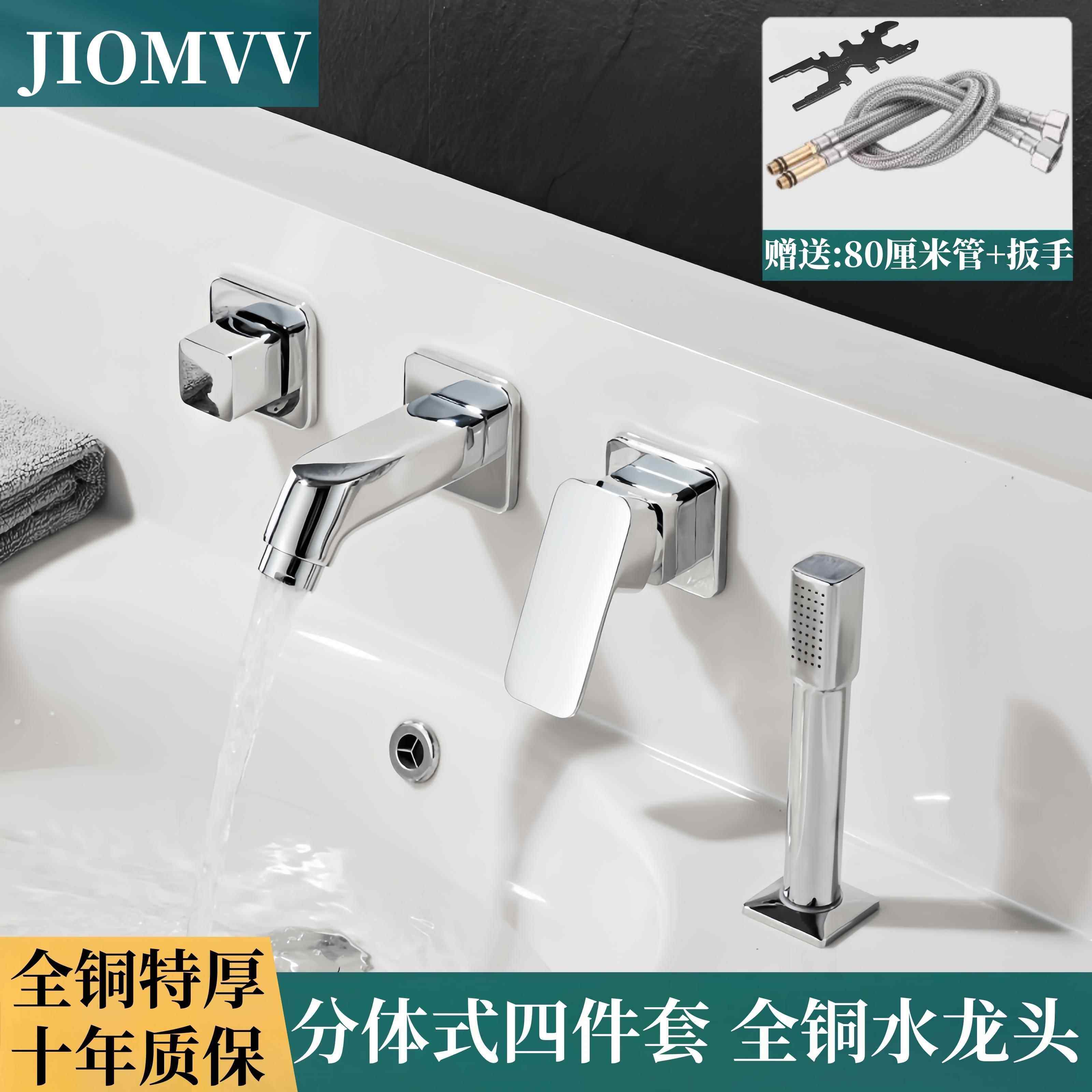 两件式入墙式抽拉洗脸盆水龙头冷热三孔四件套面盆洗手盆台池浴室,家装主材,面盆龙头,淘宝优惠券,粉丝福利购,淘宝优惠卷