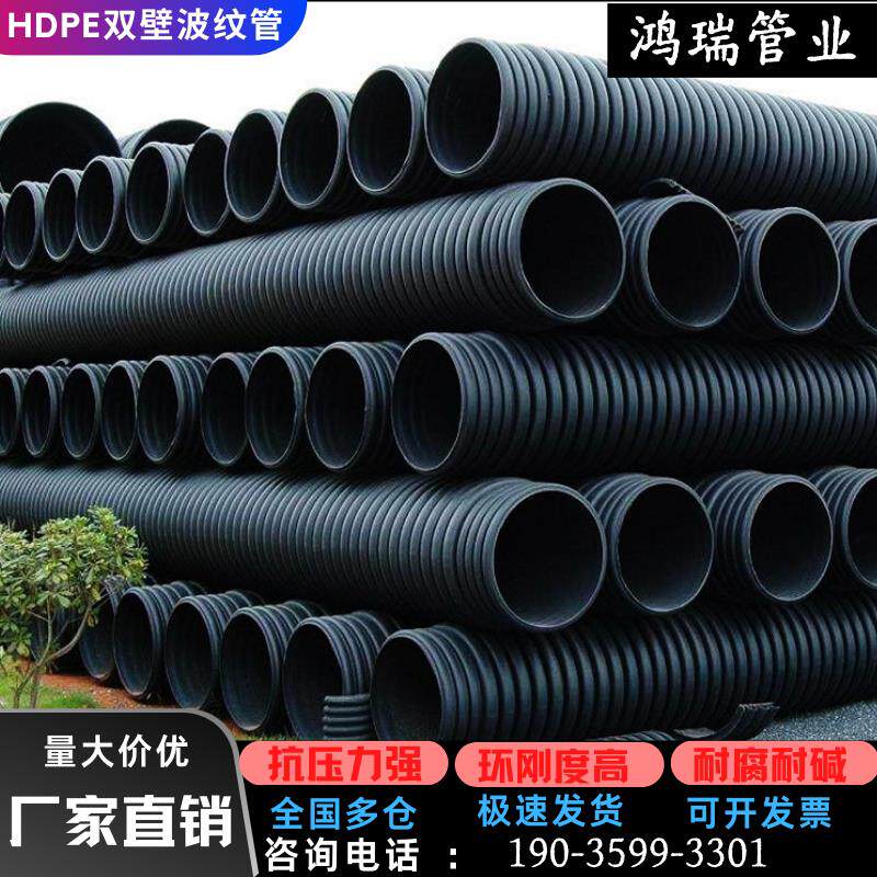 HDPE双壁波纹管市政下水管排污管400中空壁缠绕300增强螺旋钢带管