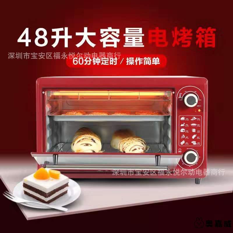 电烤箱带烤箱功能二合一一体家用智能新款多功能迷你大容量小尺寸