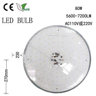 MG265厂房灯场馆灯顶棚灯仓库灯投光灯探照灯节能灯泡照明灯