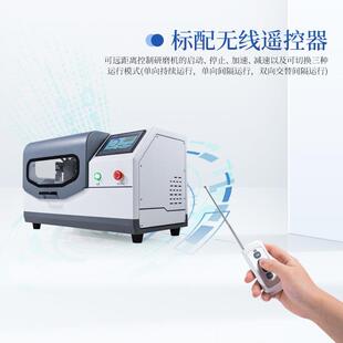 立式行星式磨球机土壤研磨IN-T2LI机壤样品玛瑙土研磨级仪纳米实