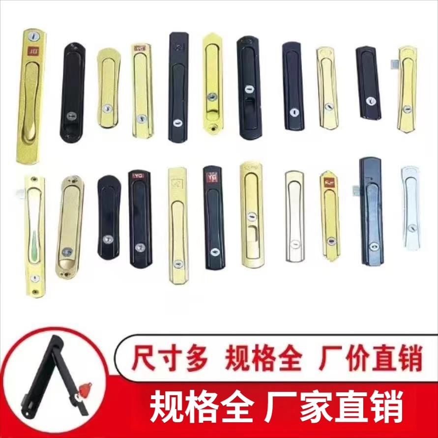 金刚网纱窗执手锁平开推拉折叠隐藏把手五金配件带钥匙纱窗拉手锁
