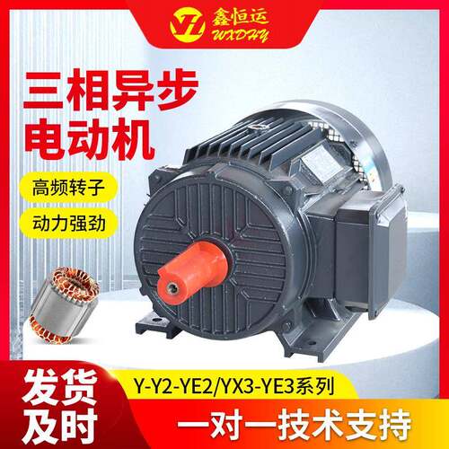 Y2系列三相异步电动机铝壳卧式空压机风机电机Y2-4.0-4水泵马达