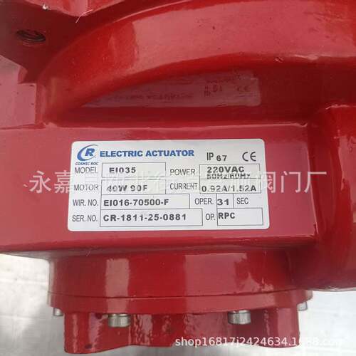 COMI电C ROC动3执行器EI05电路板RPCS调节控制板PCFXWM 201811-B