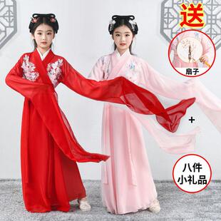 水袖 子古典舞民族舞蹈服惊鸿舞戏曲服 汉服女童2025红色粉色长袖