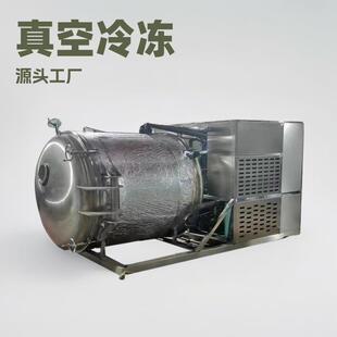 蛋白粉末真空冷冻干燥机化工品山梨彩虹糖果工业冻干机食品药材