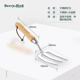 高档花y小白Berrr 园艺家小工具集合用种花种菜除草换 Bid正品