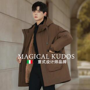 加厚新款 白鸭绒兔毛内胆派克大衣 KUDOS羽绒服男冬中长款 MAGICAL