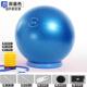 新款 哈宇健球瑜伽球级加厚防身爆瑞士球孕妇助产T瑜送珈球减肥视
