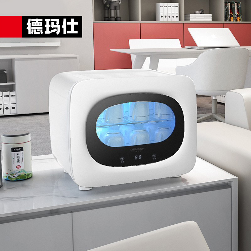 德玛仕茶具消毒柜茶道茶杯消毒机小型办公室专用紫外线碗柜家用