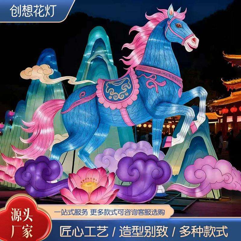 头工厂大造型源景观马年型花会灯自贡灯彩灯传XZO统纸灯笼