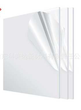 1250*2450mm 厚度2.7mm 现货可发3毫米亚克力透明板现货