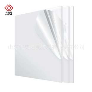 现货可发3毫米亚克力透明板现货 厚度2.7mm 1250 2450mm