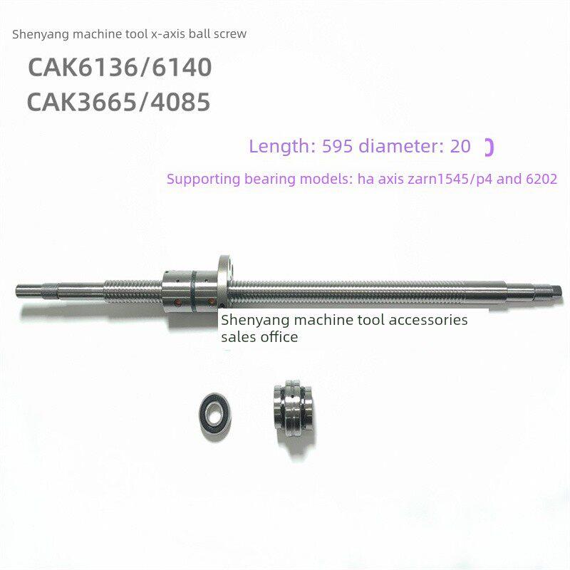 沈阳数控机床 CAK3665 CAK4085 X轴滚珠丝杠 长595 滚珠丝杆轴承