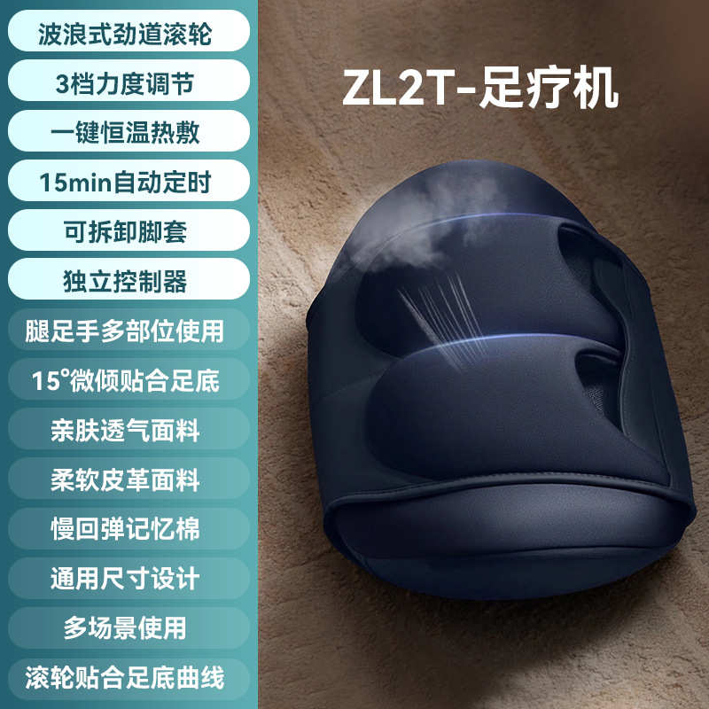 小腿部按摩器足疗机家用多功能电动热敷揉捏按脚底足底按摩仪