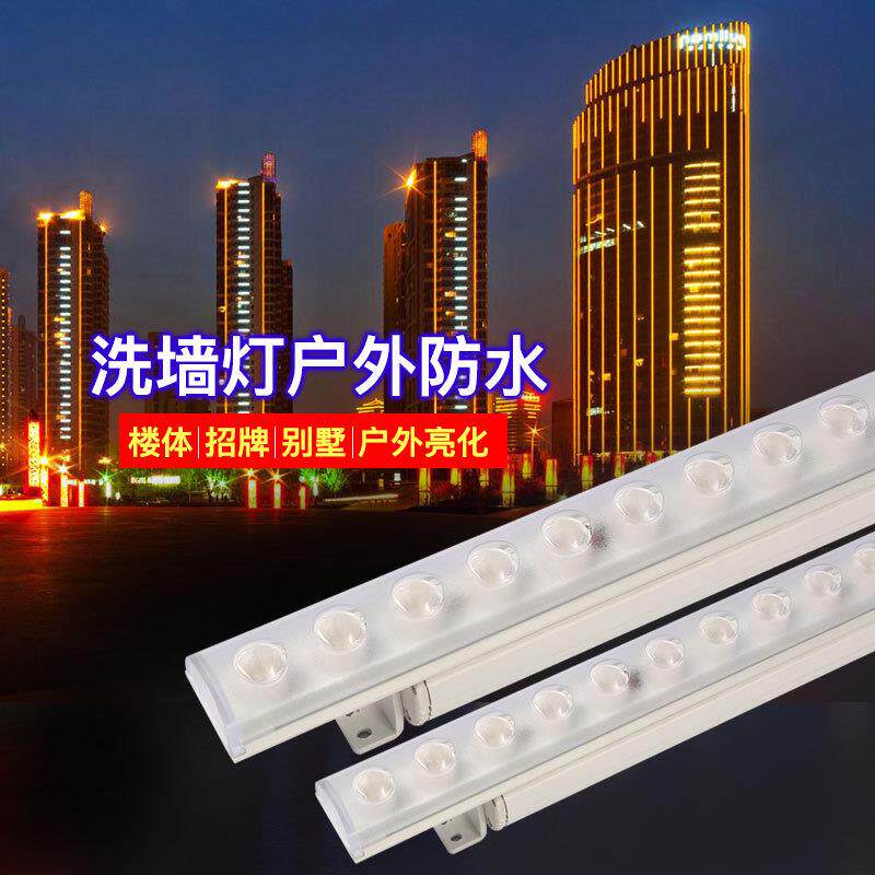 led洗墙灯户外防水亮化工程灯24V大功率文旅建筑七彩线条照明灯具