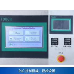 ZONESN全自动U袋式末罐装包装 调味料饲料咖啡粉剂定S-F100自量封