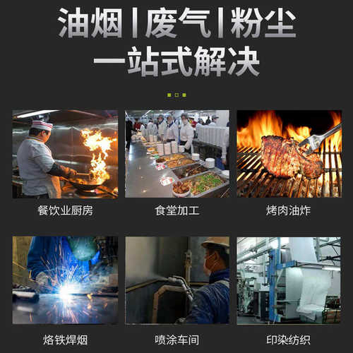 不锈钢油烟净化一体机厨房排烟净化系统商用净化一体烟罩抽油烟机