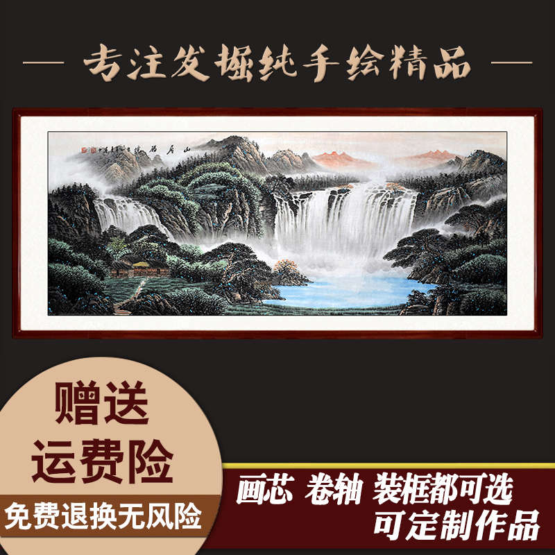 纯手绘西墙山水画无太阳客厅办公室书房国画横幅挂画装饰字画壁画