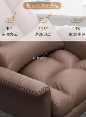 fL电办脑椅公老板商务椅子E可躺家用靠背久坐懒人家用休VVO闲电