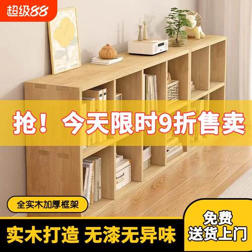 全实木书架置物架儿童松木落地靠墙收纳一体格子柜家用矮书柜多层