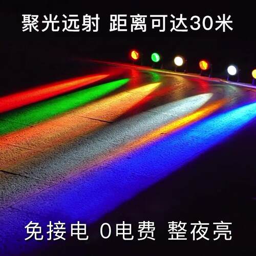 太阳能一束光洗墙灯聚光射灯户外防水酒店别墅外墙远程led投光灯