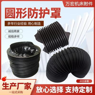 售气缸活塞杆保护套圆筒伸缩丝杠防尘罩帆布拉链式油缸防护罩车床