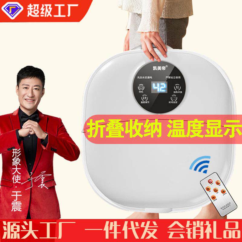 折叠泡脚桶足浴盆气泡冲浪家用按摩洗脚盆加热电动恒温小型