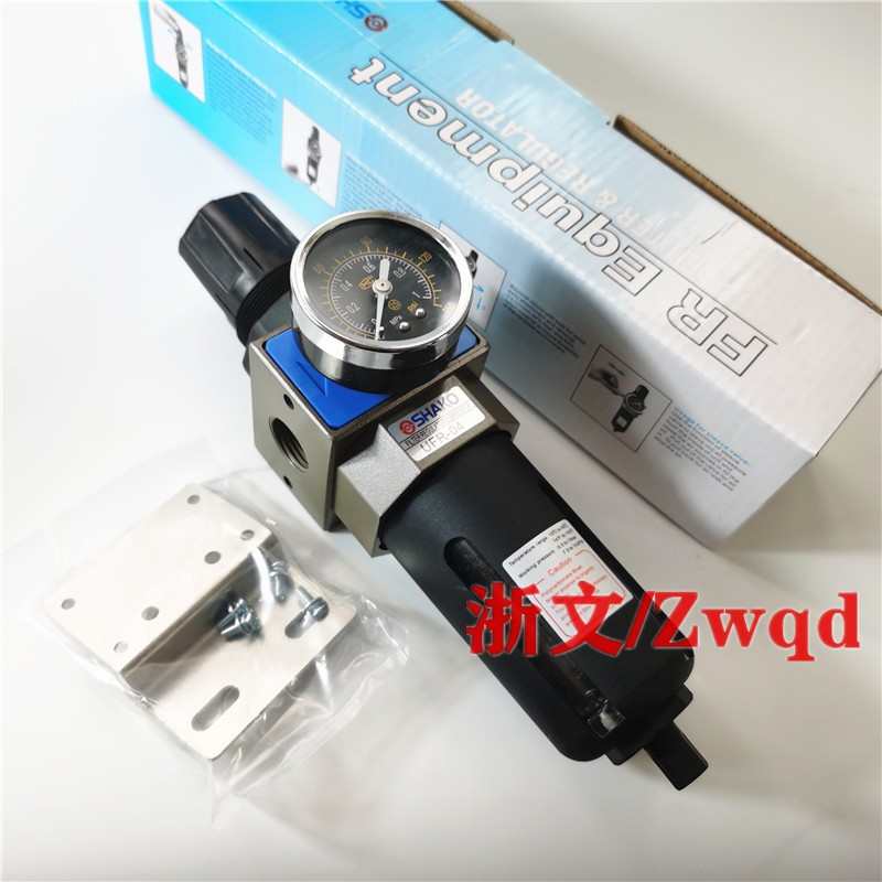 SHAKO UFR-02调压阀UFR-03过滤器UFR-04 UFR-06/08减压油水分离器