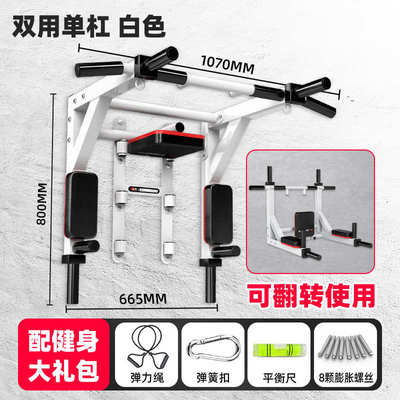 器家用单双杠打孔锻炼引健身器材门上墙体向上体单杠架子墙壁室内