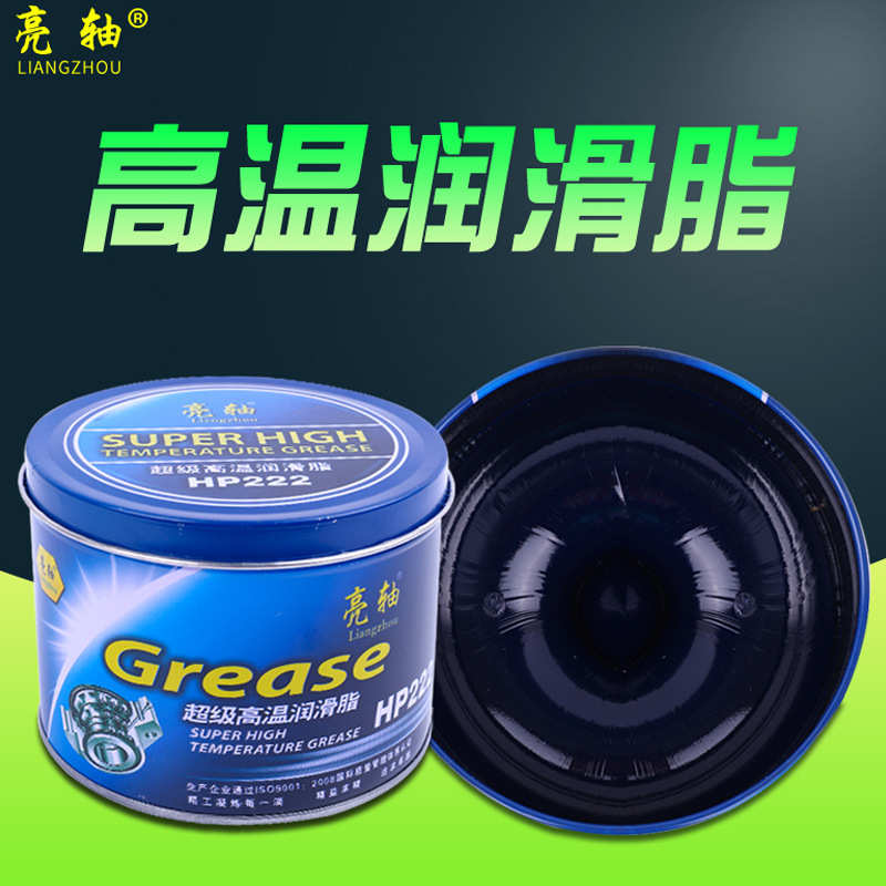 工程用高温润滑脂 厂家批发轴承易受高温黄油 工业润滑油齿轮油