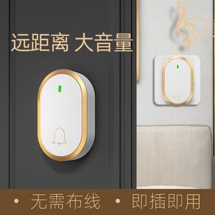 门铃无线家用商用办公室远距离电子智能遥控铃铛免插电一拖二三