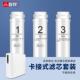 喜饮净水器集成水路pp棉进口活性碳ro反渗透覆合卡接式 滤芯