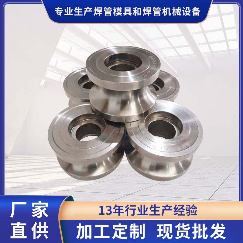 供应不锈钢焊管机模具高频自动制管机器铁管方管圆管焊管机成型模
