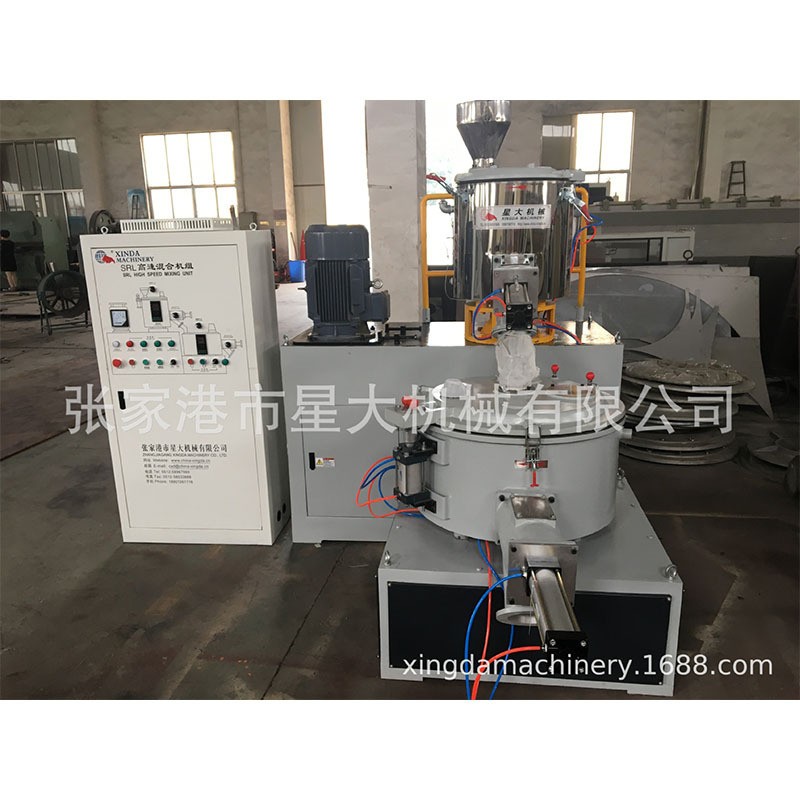 高速混合机SRL-Z200/500混合机PVC塑料粉末冷热混料机大型搅拌机