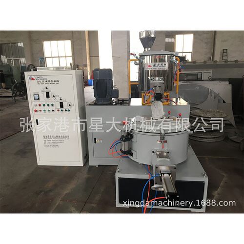 高速混合机SRL-Z200/500混合机PVC塑料粉末冷热混料机大型搅拌机