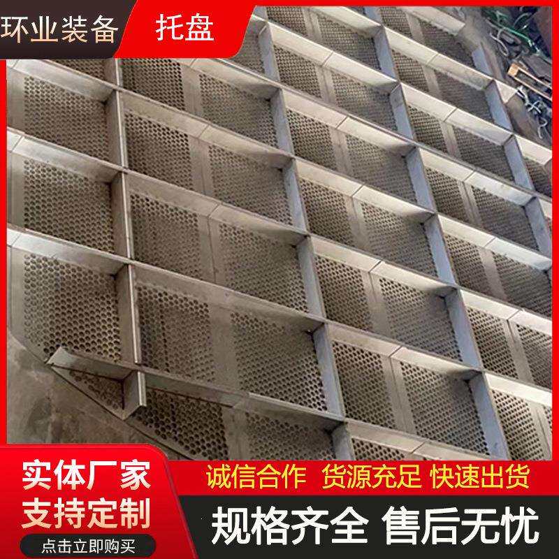 不锈钢烟气均布托盘脱硫塔内均流板增效托盘湿电除尘配件
