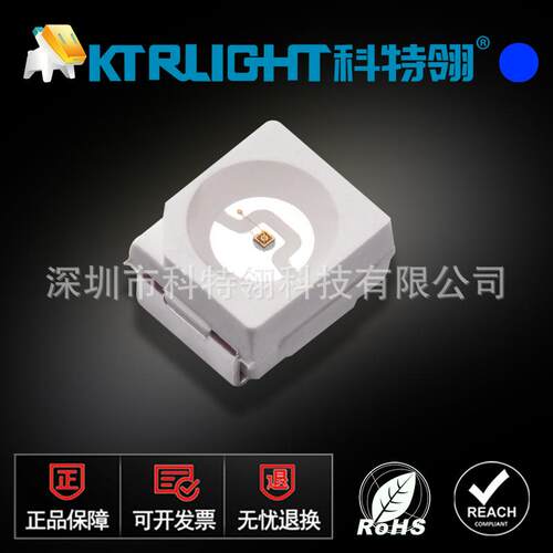 科特翎 SMD3528贴片LED 金线 红光绿光黄光白光蓝光反极黄反极红