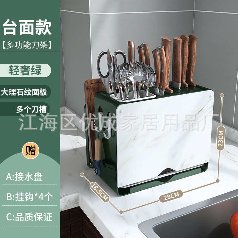台面架筷子架打孔架子刀架多功能置免物架砧板厨房锅盖壁挂收纳