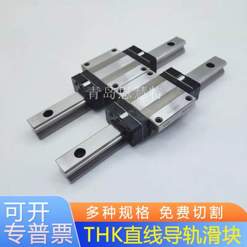 THK直线导轨滚动滑块HSR15LR HSR25LR HSR20YR HSR30YR加长滑块