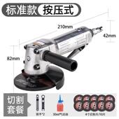 新款 田风4寸打机手砂轮机磨气动角磨机光机木工切割机气动工具00m