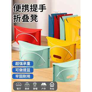 户外便携式折叠凳子椅子塑料迷你小椅子神器马扎旅行露营火车旅行