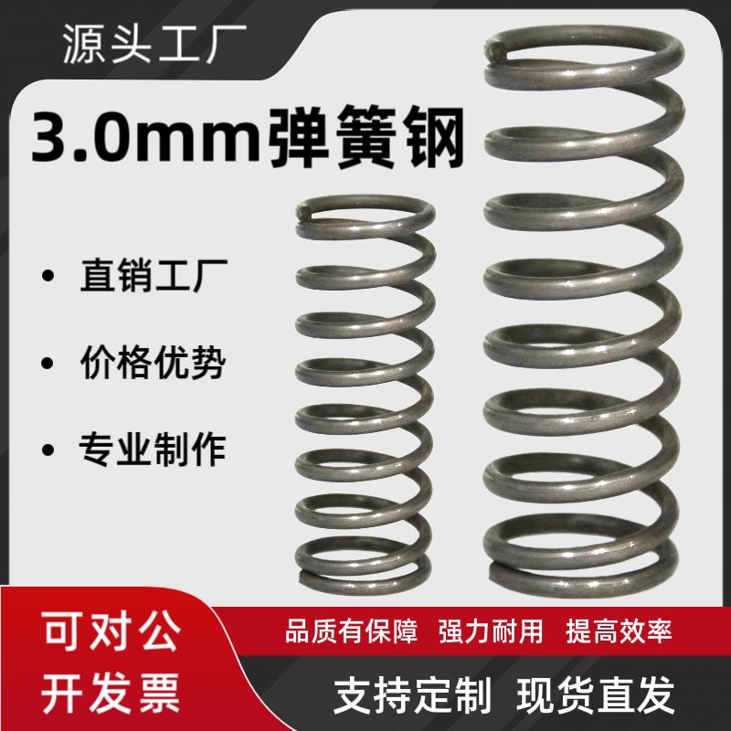 3.0mm线径弹簧压簧15-300mm 高强度65锰专业厂家现货直销大小弹簧