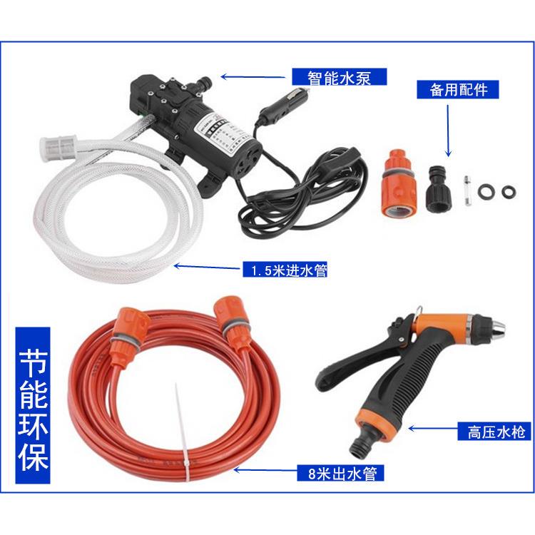 12v电动车载洗车器,家用简易型带点烟器开关洗车器洗车工具