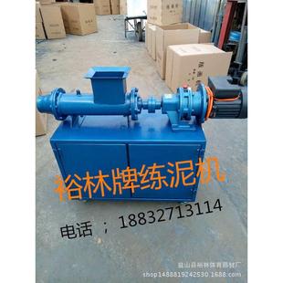 真空练泥机 陶艺练泥机 挤泥机 电窑 拉坯机泥板机 厂家直销定做