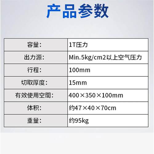 气冲试片机冲片动机哑铃片XOX制样机气动橡胶片试机操作简切单