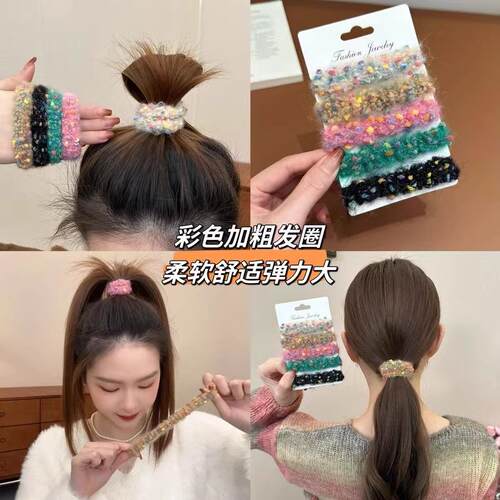 Children's Autumn and Winter Colorful Elastic Hair Ties, Swe