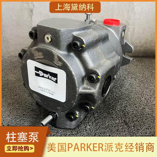 派克柱塞泵PAVC389BR4216 用于 注塑机/压铸机/液压机/工程机械