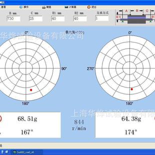 一体机平衡机动平衡机CAS 602CMP触摸屏智能平衡机动平衡机