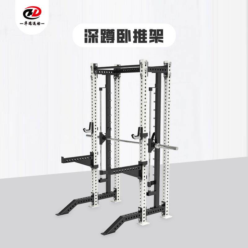 商用组合深蹲框架健身房杠铃深蹲卧推龙门架拓展训练增强肌肉耐力